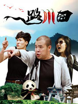 四虎激情影院
